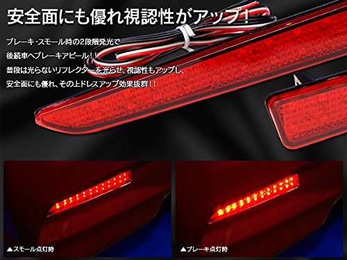 タントカスタム★LA600S★ヴァレンティ★LEDリフレクター★ダイハツタイプ2 LA650S/LA660S ダイハツ タント/タントカスタム 人気の